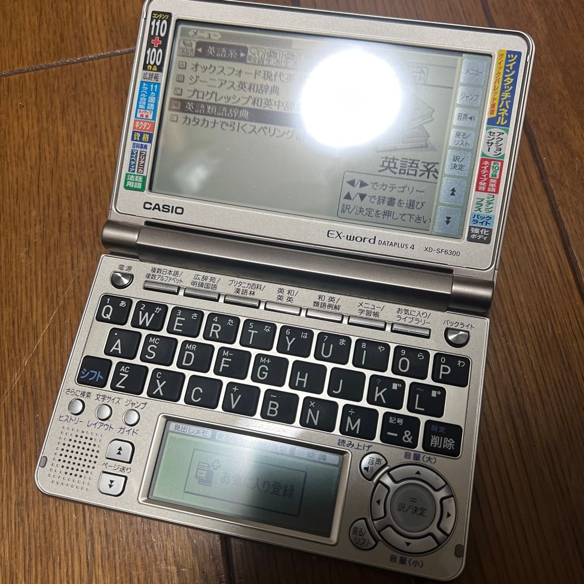 CASIO 電子辞書 EX-word XD-SF6300 ドイツ語辞典付き|生活家電 CASIO 電子辞書 EX-word XD-SF6300 ドイツ語辞典付き|生活家電