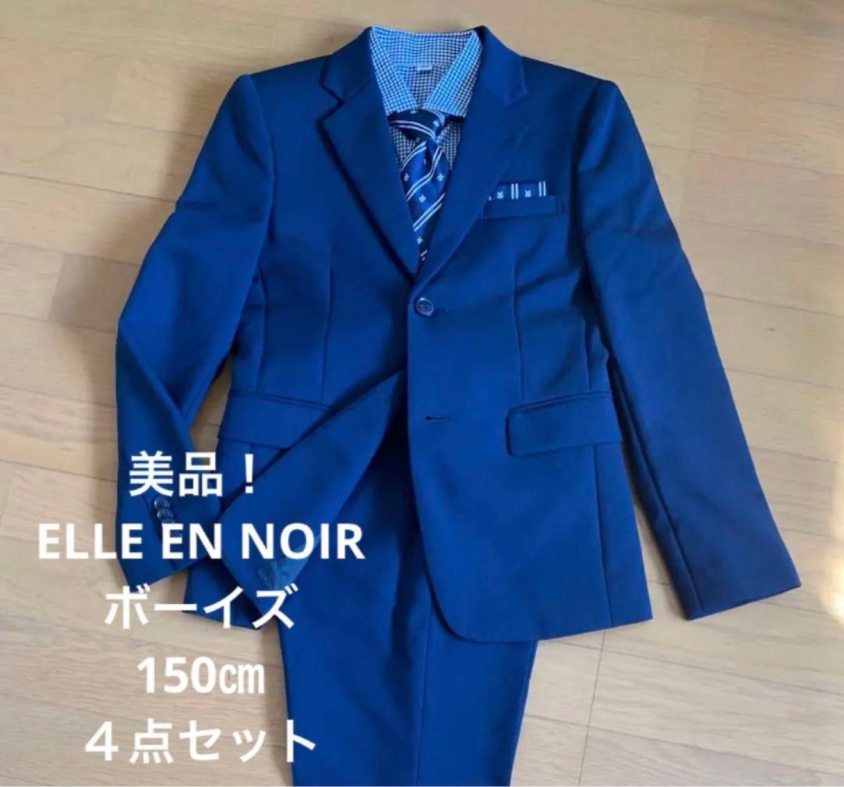 美品 ELLE 150㎝ スーツ 卒業式 ネクタイ シャツ ４点セット｜Yahoo