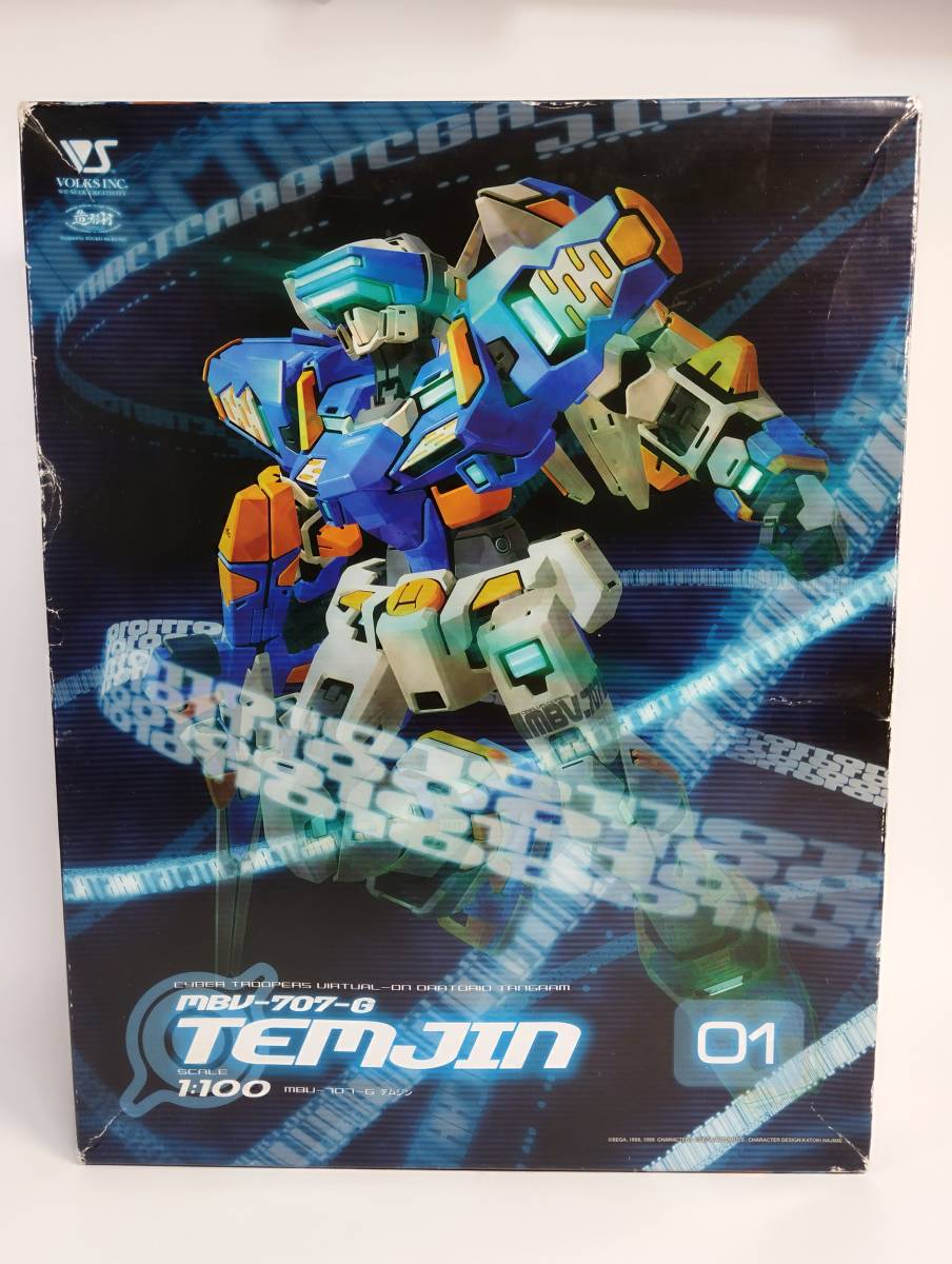 1/100tem Gin MBV-707-G clear parts electronic brain war machine Virtual-On Ora Trio * tongue gram balk s structure shape . used not yet constructed plastic model rare out of print 