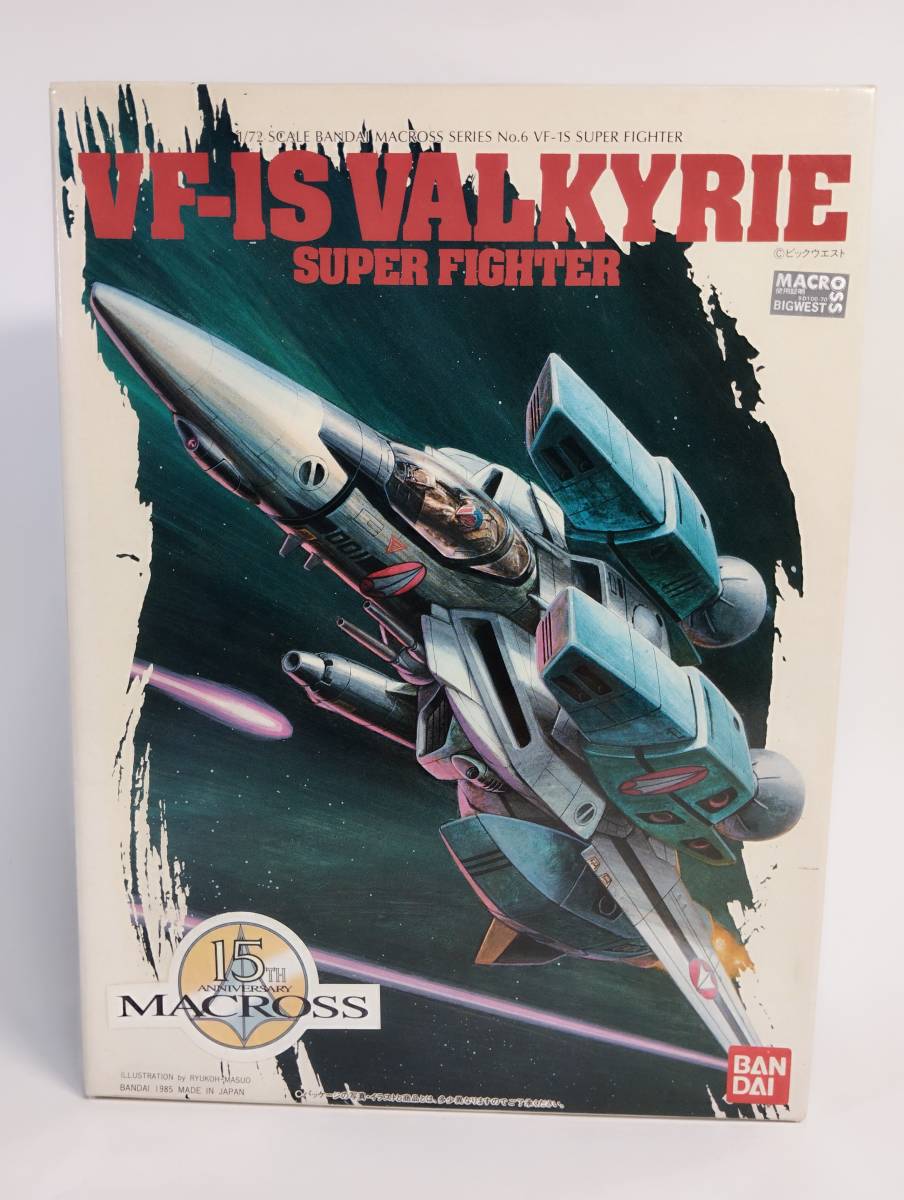 1/72 VF-1S bar drill -* super Fighter 15 anniversary commemoration limitation decal attaching Super Dimension Fortress Macross Bandai used not yet constructed plastic model rare out of print 