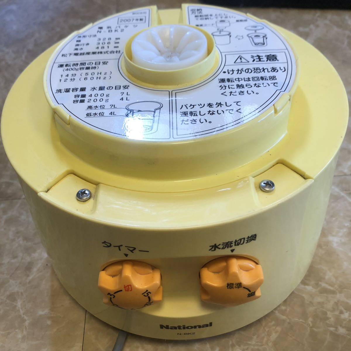 N-BK2 電気バケツ バケツ型洗濯機 バケツ洗濯機 小型洗濯機 な N-BK2 電気バケツ バケツ型洗濯機 バケツ洗濯機 小型洗濯機 な