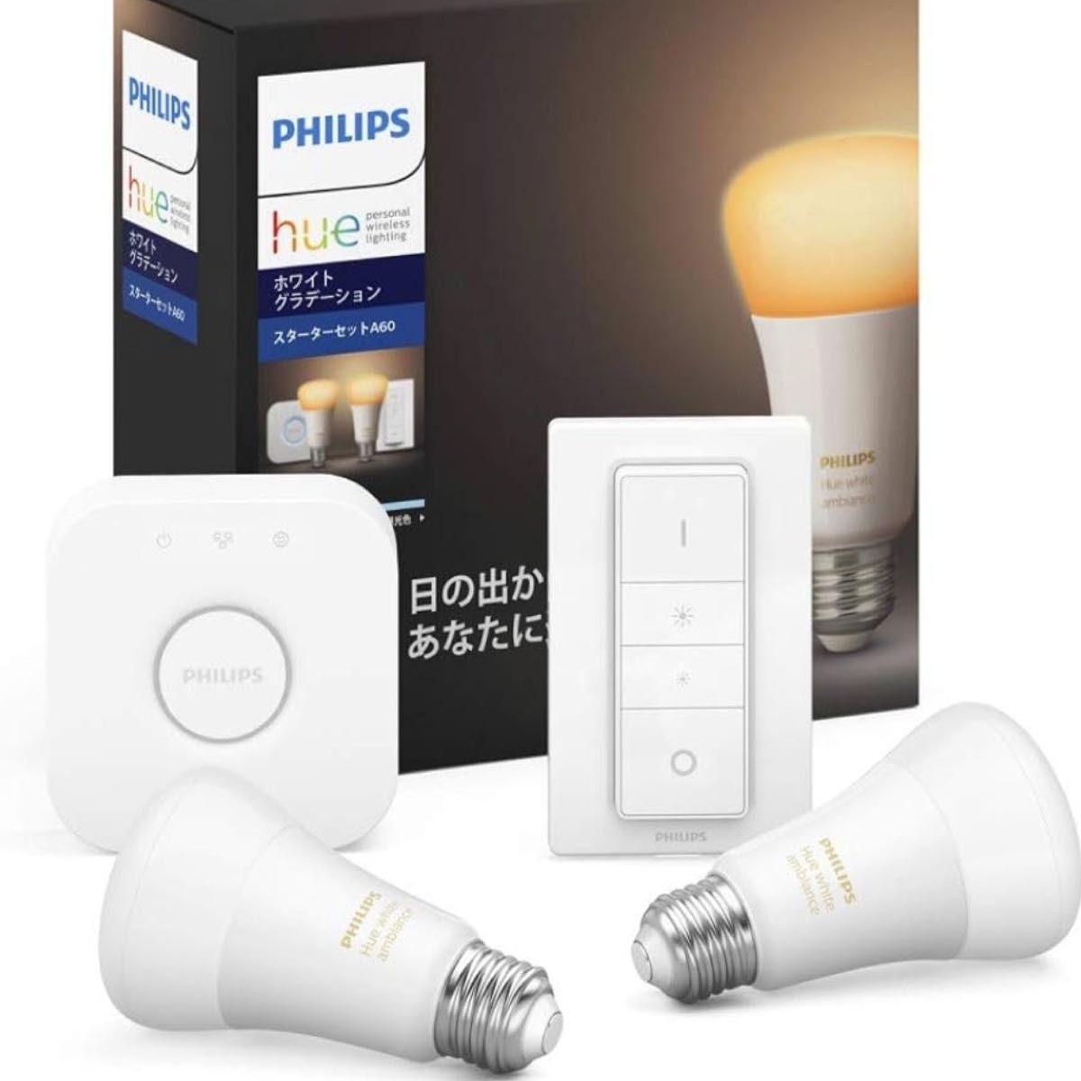 Philips Hue (フィリップスヒュー) スマート電球 LED電球 E26 Alexa対応 電球色 昼白色