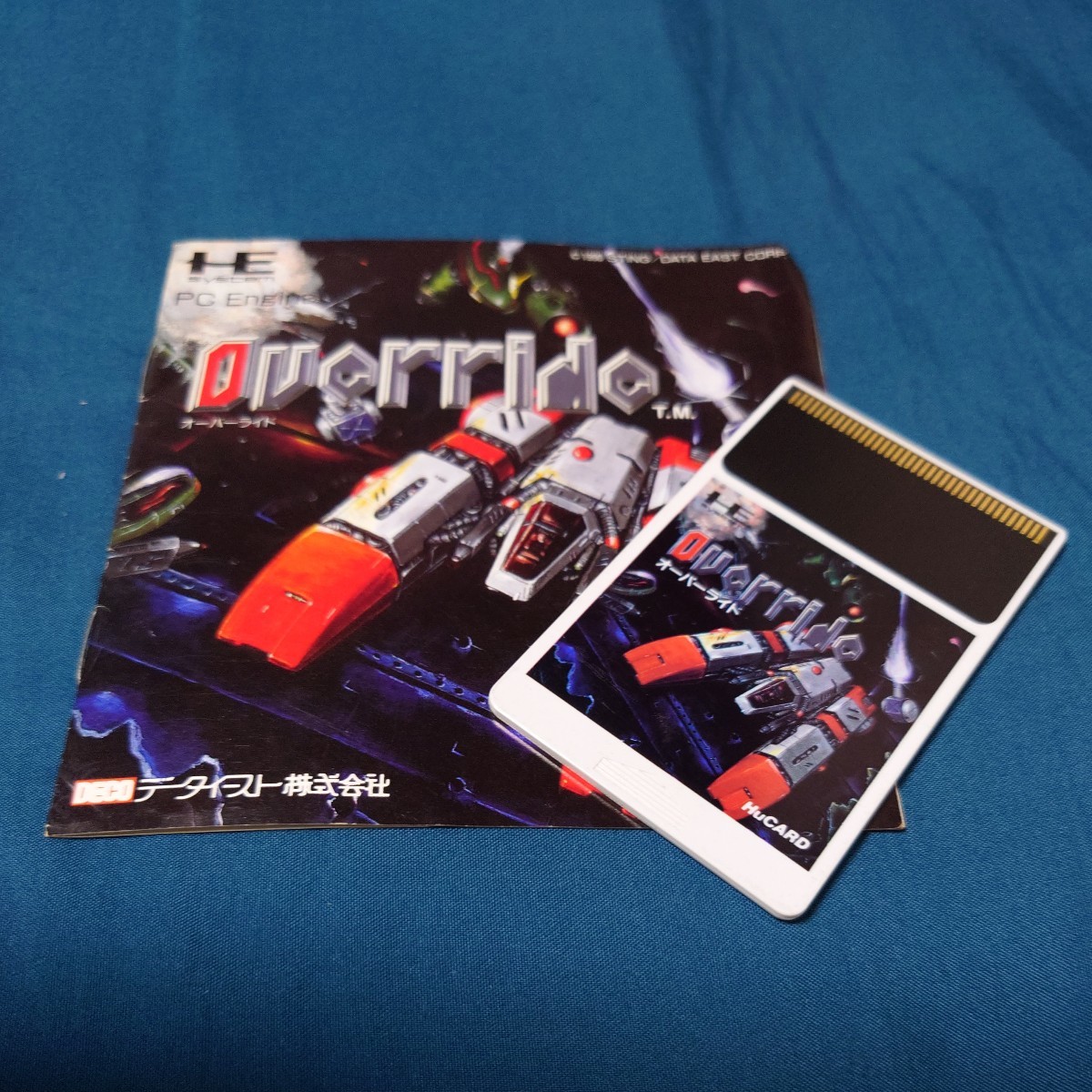 PCエンジン HuCARD ソフト　オーバーライド　冊子有り　Override T.M. 中古　現状品_画像1