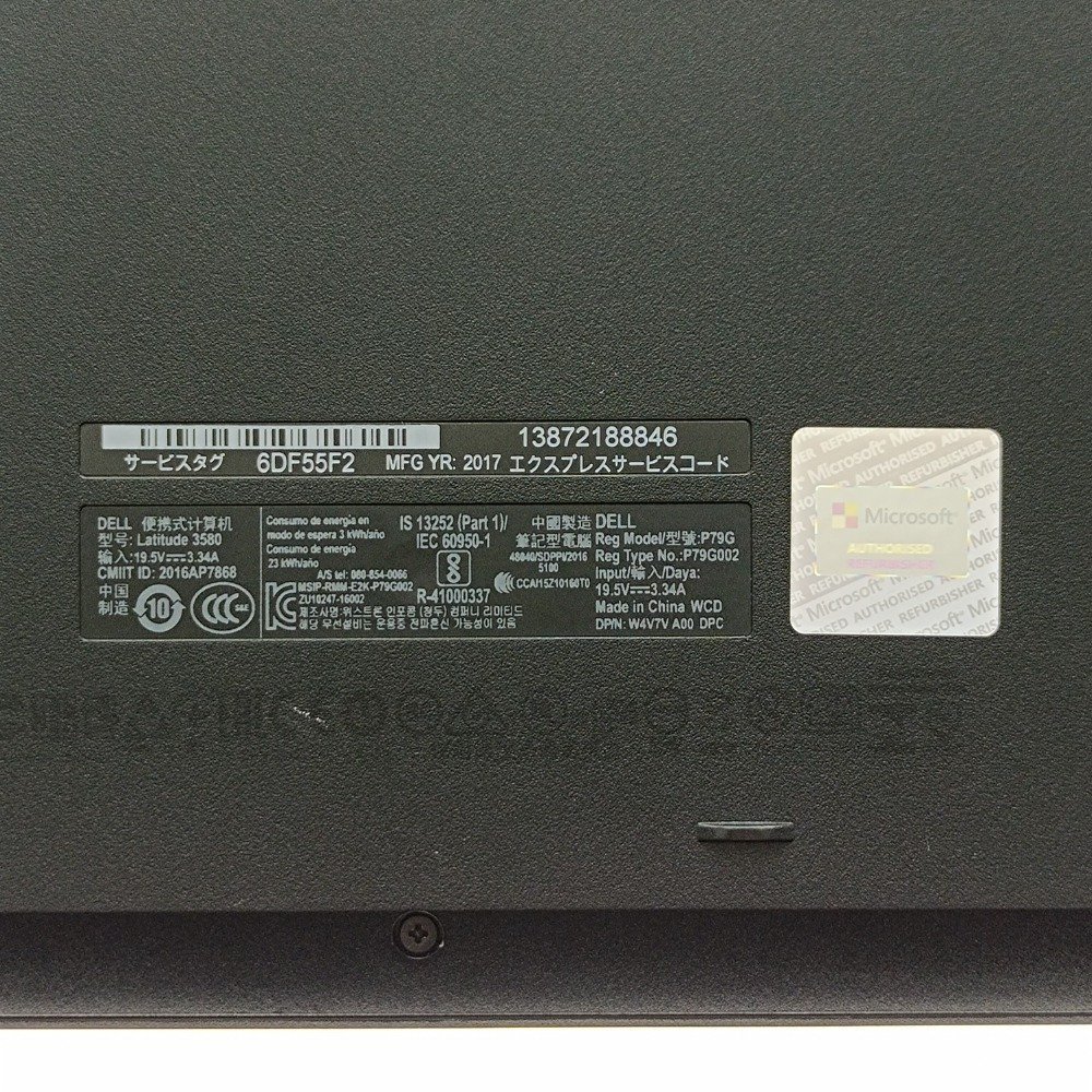 高速起動 DELL デル Latitude 3580 i5-7200U メモリ 8GB SSD 256GB(新品交換済) Windows11 黒 15.6インチ ノートパソコン PC 中古_画像6