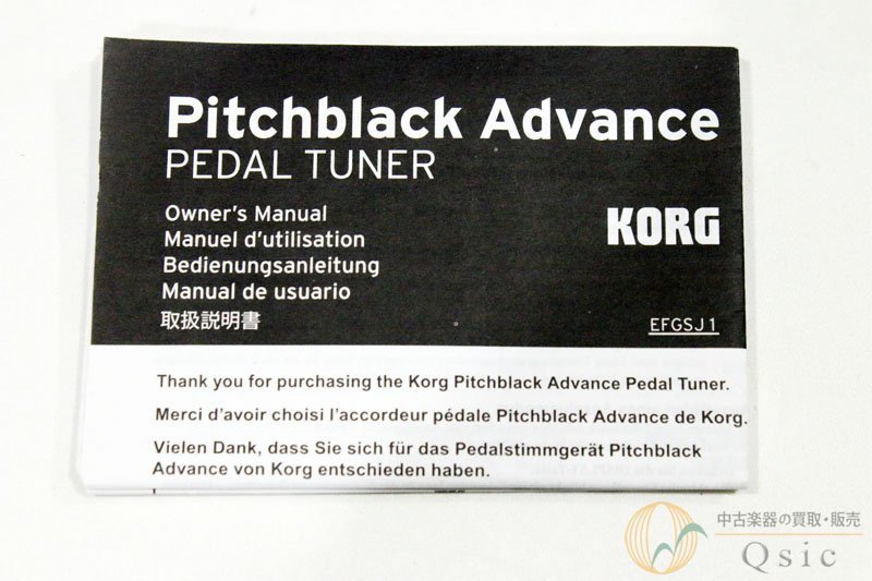 [中古] KORG Pitchblack Advance PB-AD 定番チューナーの仕様を引き継ぎつつ使い勝手を向上させたモデル！ [NK117]_画像7