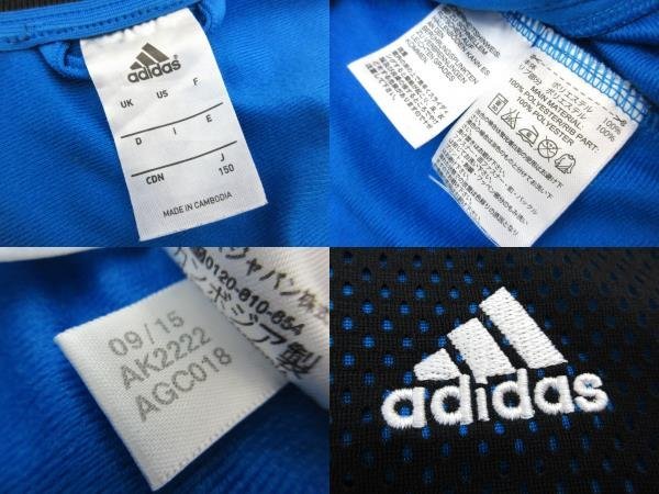 adidas/アディダス：トラックジャケット サイズ150 ブルー/ブラック メッシュ トレーニング キッズ・ジュニア/中古/USED_画像9