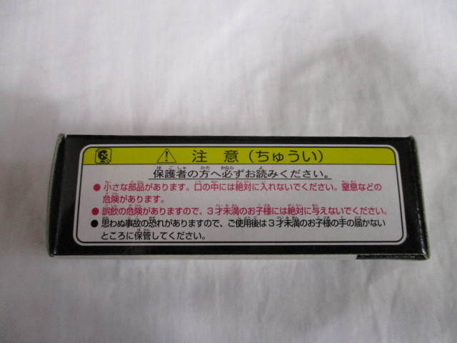 トミカ アピタ ユニーオリジナル トヨタ HQ15V型トラック（消防車仕様）_画像3