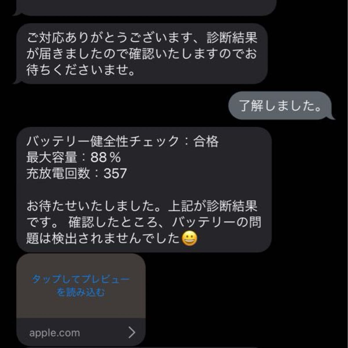 iPad Pro 11インチ 第2世代 スペースグレイ 128GB Cellular iPad Pro 11インチ 第2世代 スペースグレイ 128GB Cellular