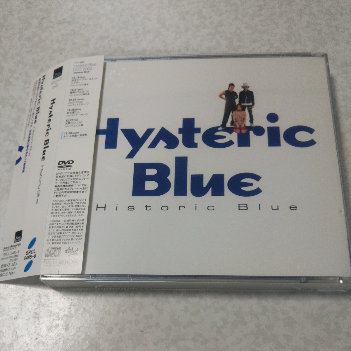 ヒステリックブルー/Hysteric Blue /Historic BIue /初回生産限定盤 /CD+DVD2枚組 /ベストアルバム_画像1