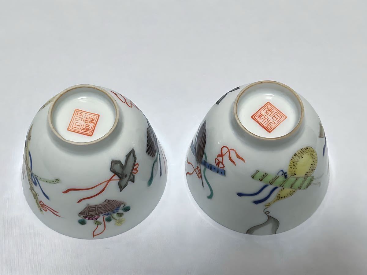 【1000円スタート】再出品 中国美術 中国骨董 茶碗 茶道具 粉彩 茶器 景徳鎮 清代 清末 同治年製 陶磁器 八仙 暗八仙 煎茶碗 桐箱付け ２つ_画像6