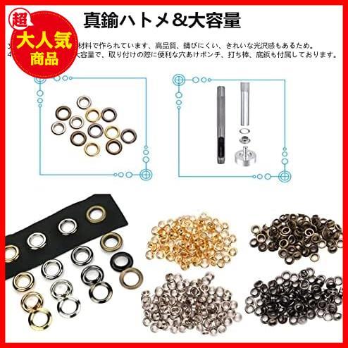 YFFSFDC レザークラフト 工具 ハトメキット 4種色400組 両面ハトメキット 底鋲 打ち具セット 6mm 穴あけ 打ち具 パーツ DIY 手作り_画像4