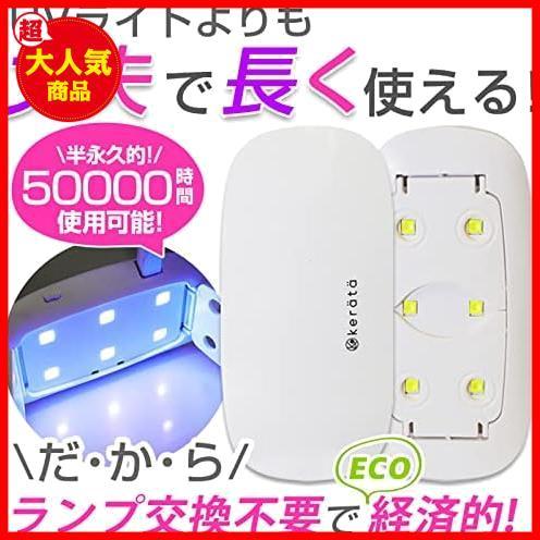 (ケラッタ) UVライト レジン用 UV-LED 便利なジェルマット付き レジン クラフト ジェルネイル 折りたたみ タイマー設定可_画像5