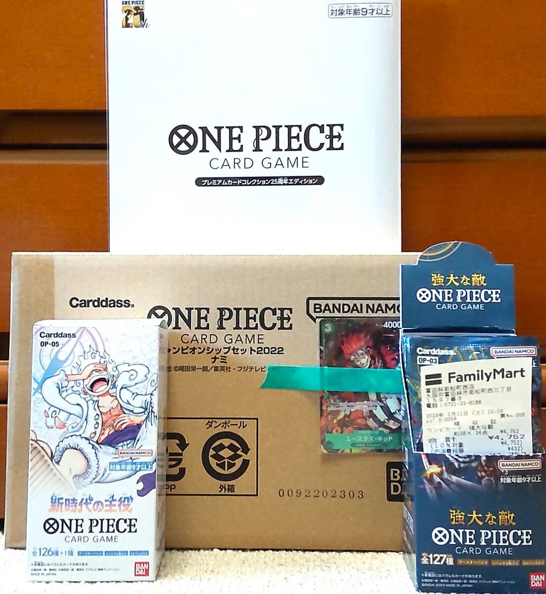 ONE PIECEカードゲーム【テープ付・未開封】「新時代の主役」1BOX＋ チャンピオンシップセット2022(ナミ)購入特典カード付 他セット品