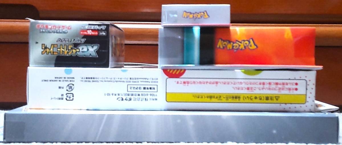 ポケモンカードゲーム【シュリンク無・未開封】「シャイニートレジャーex」1BOX＋「ｅｘスペシャルセット」1BOX 他 5ＢＯＸセット品_画像2