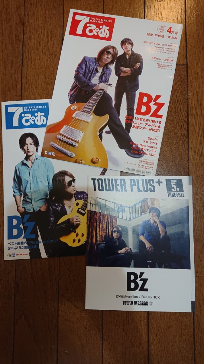 ★★★ B'z LIVE-GYM、アルバム広告 当時物 新聞切り抜き ゆうパケットポスト送料２３０円 ★★★_画像10