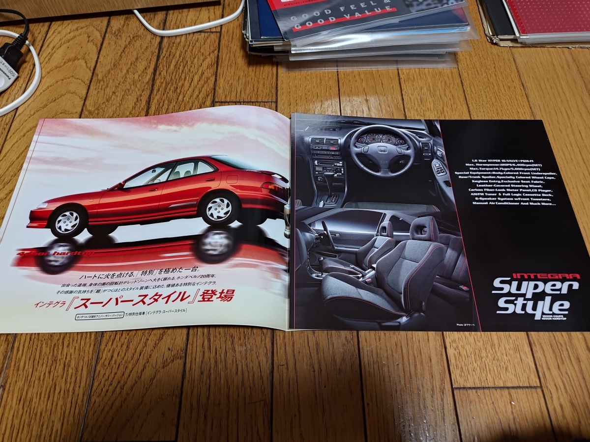 1998年5月発行 ホンダ インテグラ 特別仕様車 スーパースタイルのカタログ_画像2