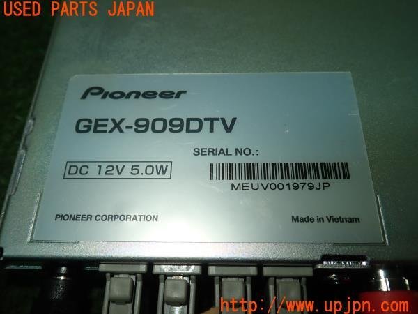 3UPJ=11780578]BMW X5(FE30 E70)前期 carrozzeria カロッツェリア 地デジチューナー GEX-909DTV 中古_画像3