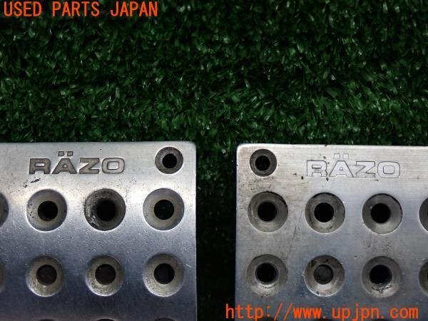 3UPJ=11440630]フェアレディZ クーペ(Z33)前期 RAZO ペダルカバーセット アクセル・ブレーキ・クラッチ MT 中古_画像3