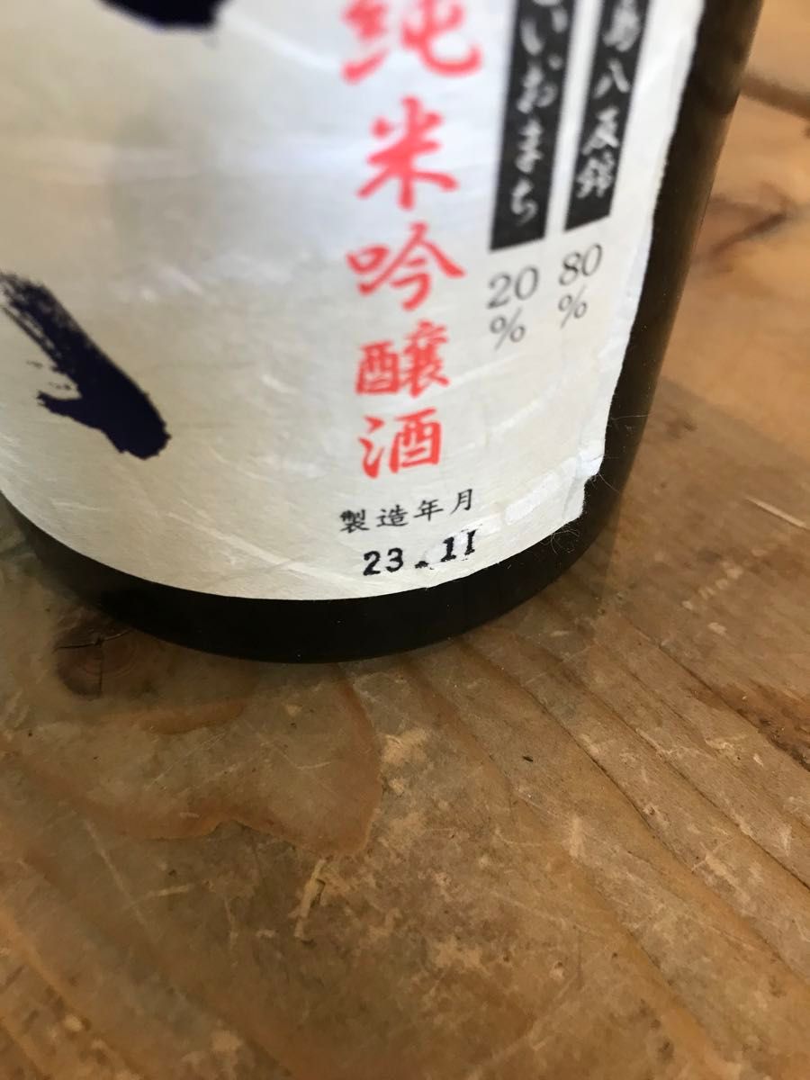 一代弥山  純米吟醸　720ml 2本 日本酒