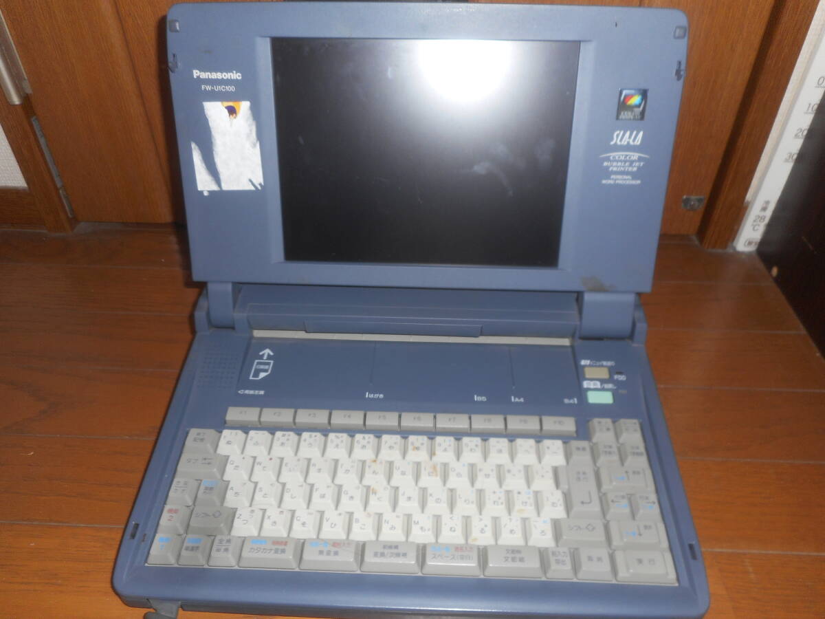 Panasonic ワードプロセッサー FW-U1C100_画像3