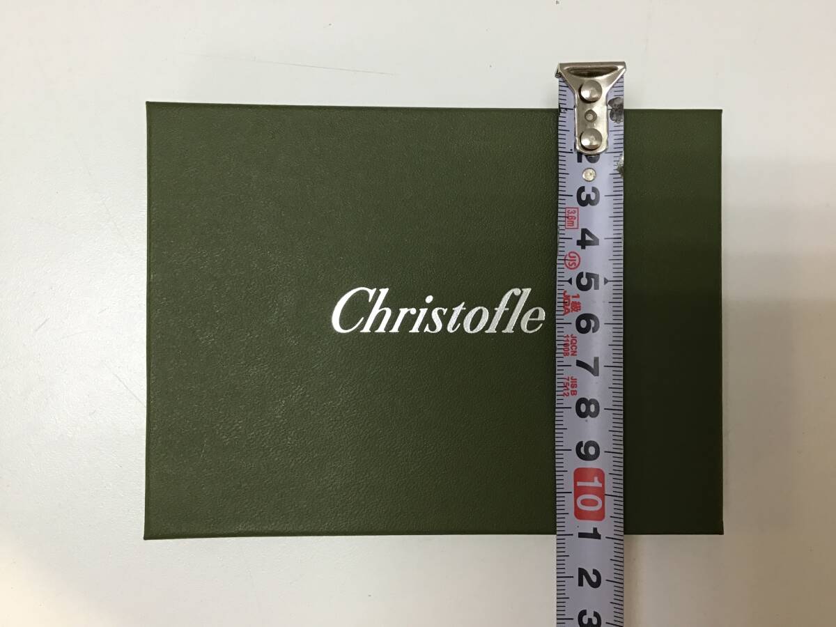 2828■　Christofle クリストフル メトロポリス ベージュ/ホワイト系 灰皿 アッシュトレイ 2点 箱付_画像6