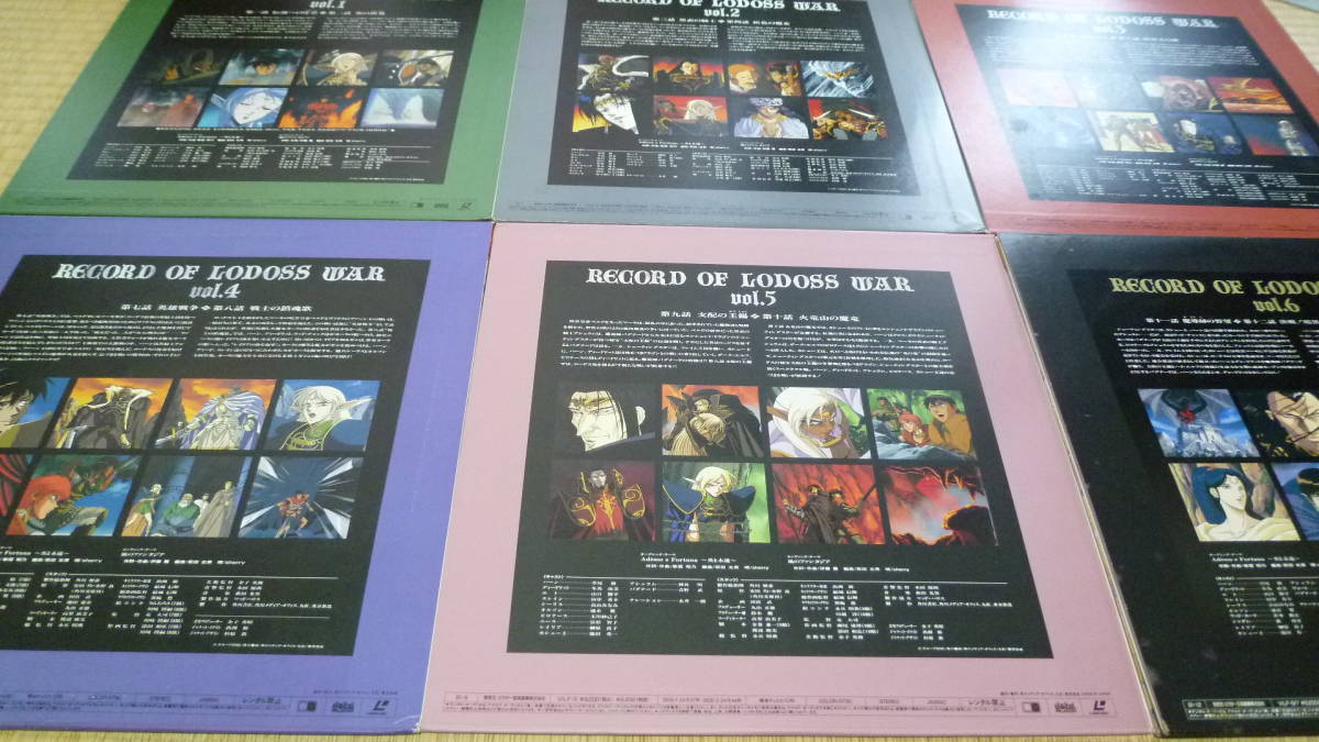 OVA版 ロードス島戦記(全6巻セット)_画像2