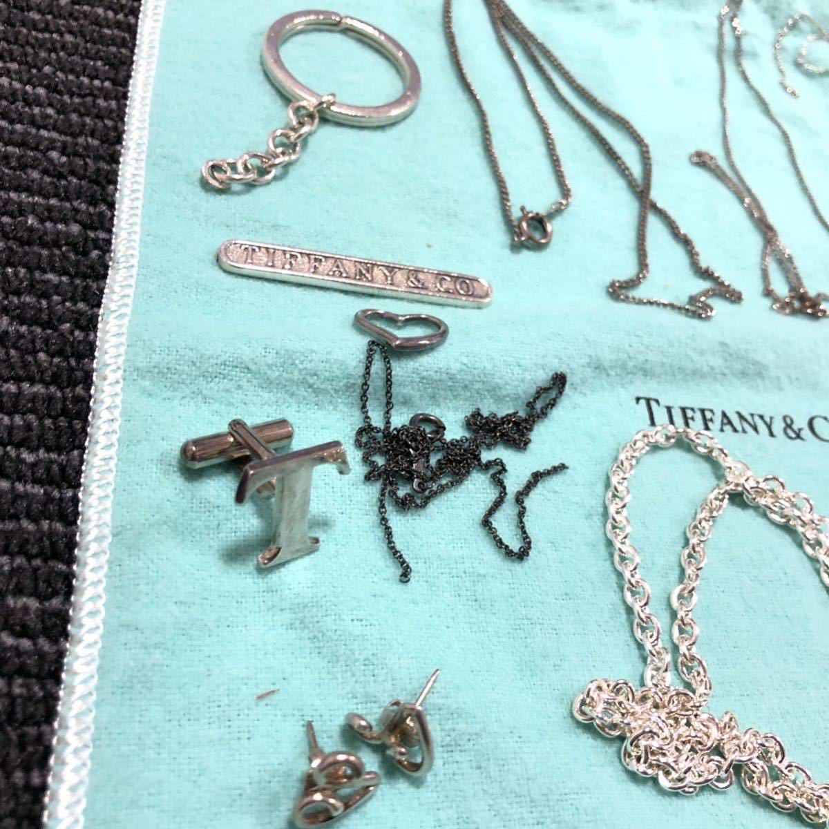 1円スタート 売切 ティファニー TIFAANY&Co. ネックレス 指輪 リング アクセサリー シルバー925 ノーブランド含 ピアス キーリング カフス3_画像8