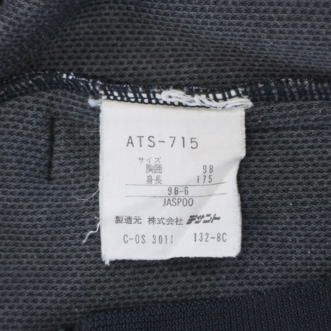 adidas アディダス ジャージ トラックジャケット トレフォイルロゴ デサント O(XL) 98-6 グレー_画像7