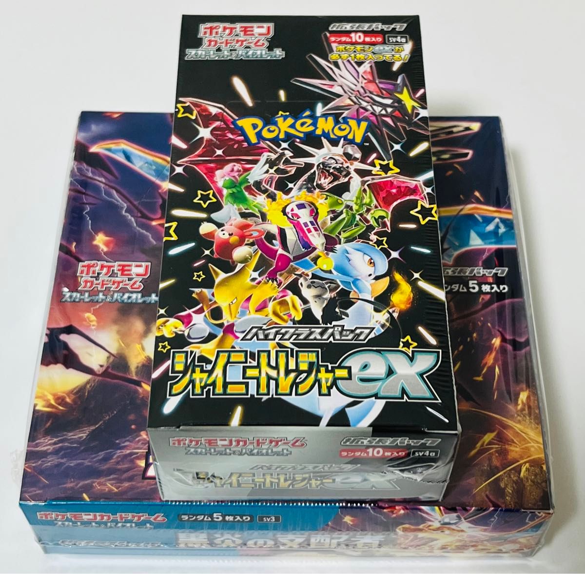 ポケモンカードゲーム 拡張パック 黒炎の支配者 シャイニー ポケモンカードゲーム 拡張パック 黒炎の支配者 シャイニー
