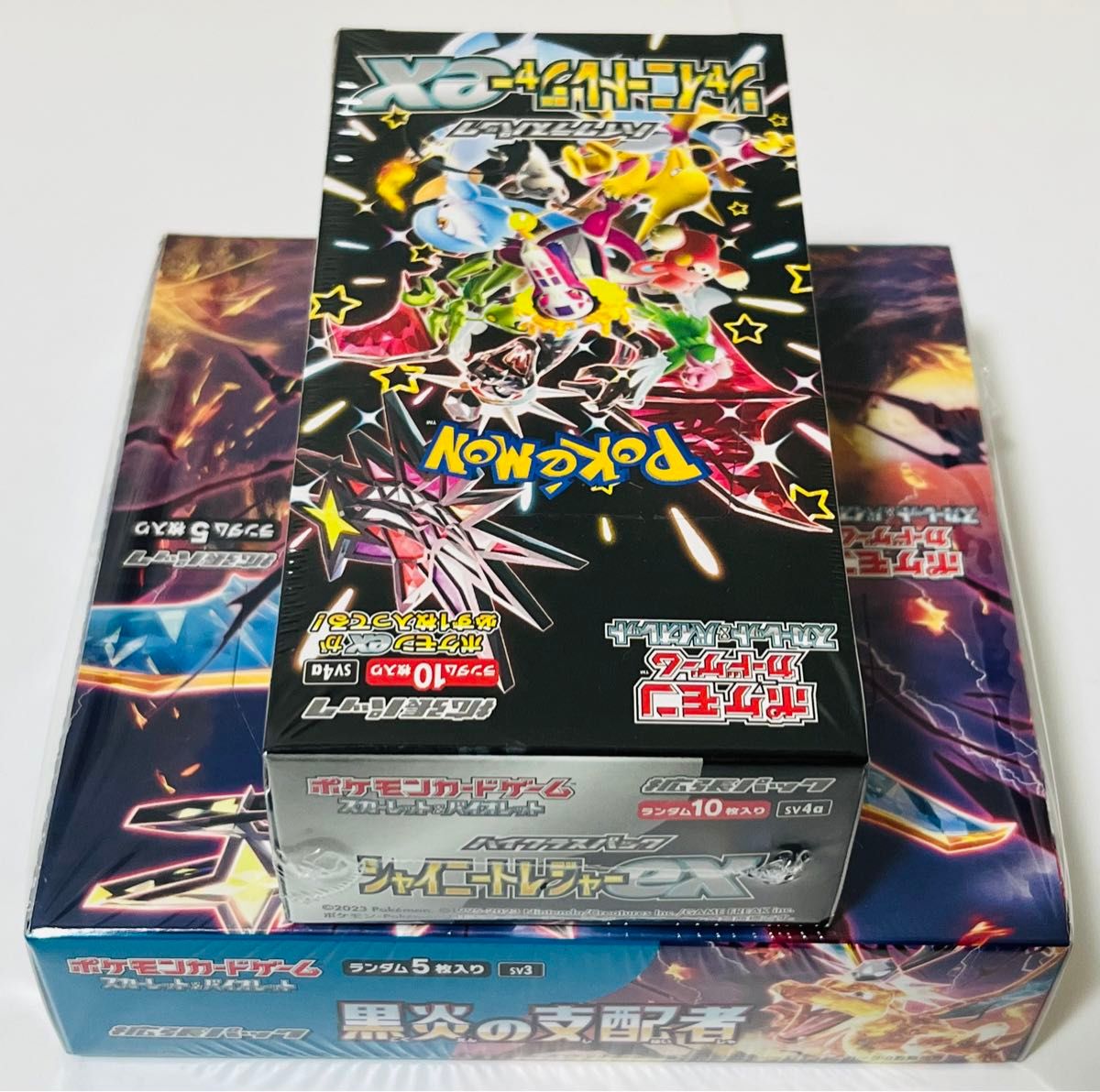 ポケモンカードゲーム 拡張パック 黒炎の支配者 シャイニー ポケモンカードゲーム 拡張パック 黒炎の支配者 シャイニー