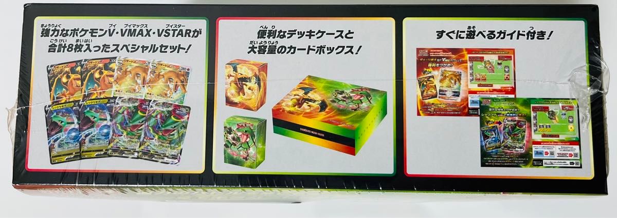 ポケモンカードゲーム ソード&シールド スペシャルデッキセット ポケモンカードゲーム ソード&シールド スペシャルデッキセット