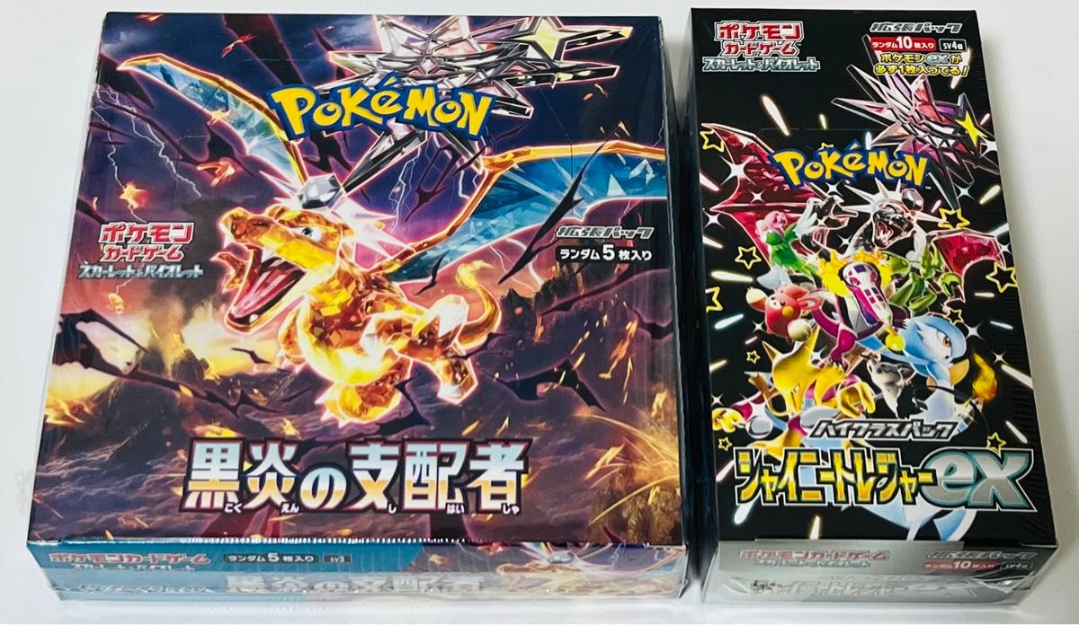 ポケモンカードゲーム 拡張パック 黒炎の支配者 シャイニー ポケモンカードゲーム 拡張パック 黒炎の支配者 シャイニー