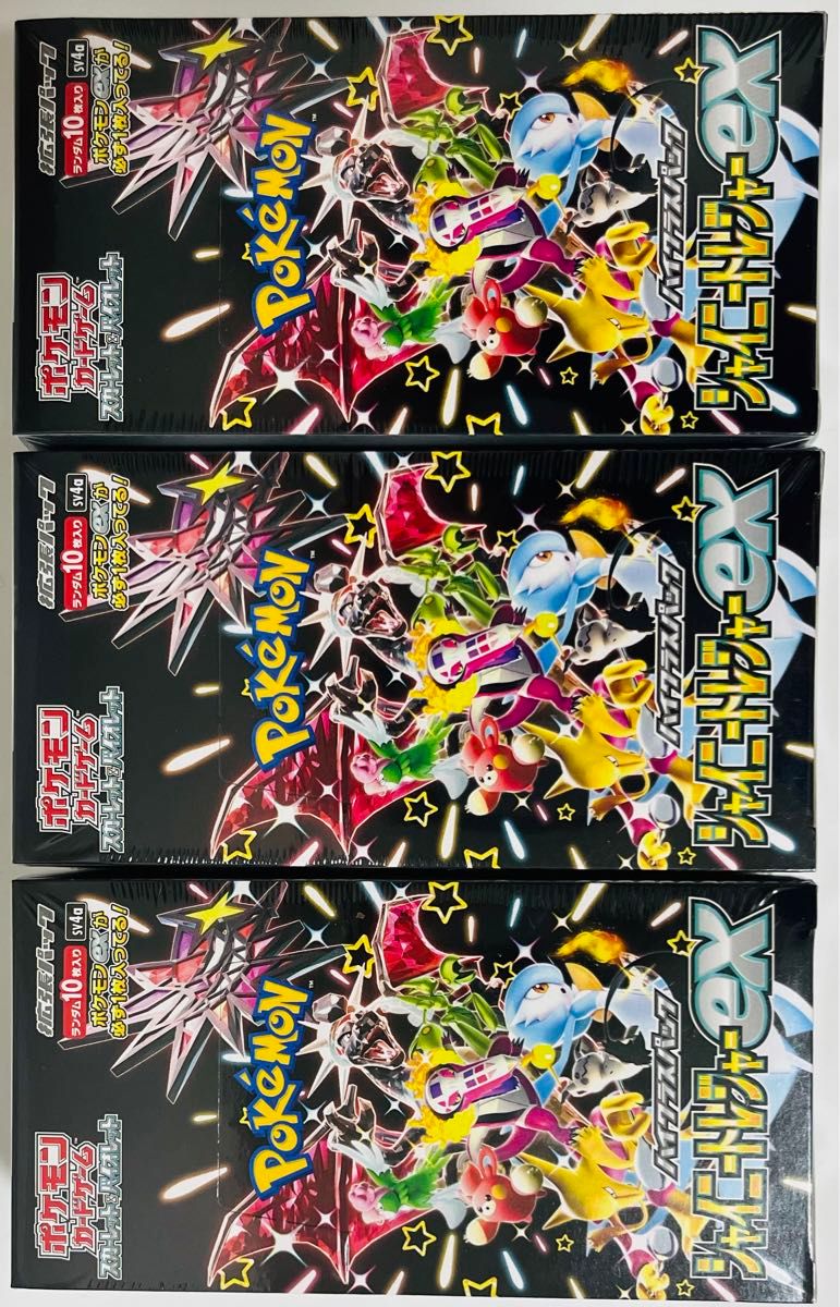 ポケモンカードゲーム スカーレット&バイオレット ハイクラスパック シャイニートレジャーex BOX 新品　シュリンク付　３BOX