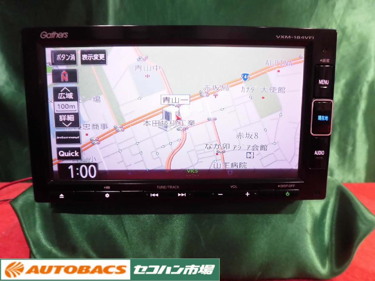 ○ホンダ純正Gathersインターナビ【VXM-184VFi】2017年製中古品!(ホンダ)|売買されたオークション情報、Yahoo!オークション(旧ヤフオク!) の商品情報をアーカイブ公開 - オークファン(aucfan.com)