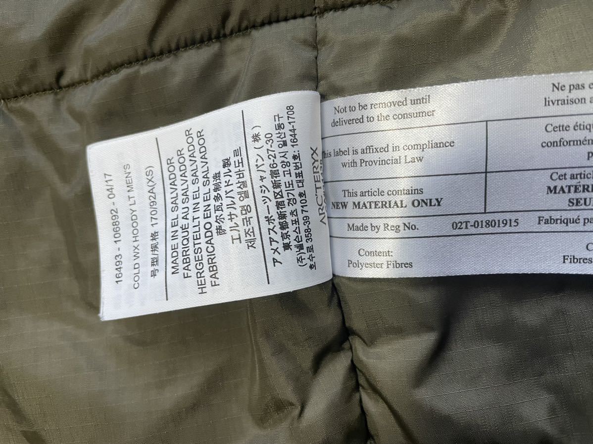 ARC'TERYX LEAF COLD WX HOODY LT JACKET アークテリクスリーフ ARC'TERYX LEAF COLD WX HOODY LT JACKET アークテリクスリーフ