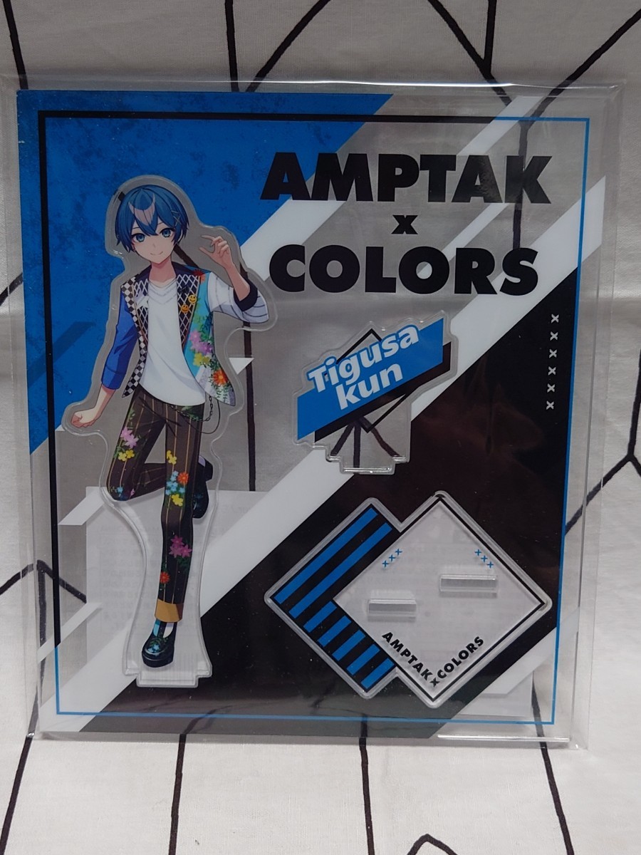 AMPTAK×COLORS アクリルスタンド RAINBOW×PATROLver ちぐさくん AMPTAK×COLORS アクリルスタンド RAINBOW×PATROLver ちぐさくん
