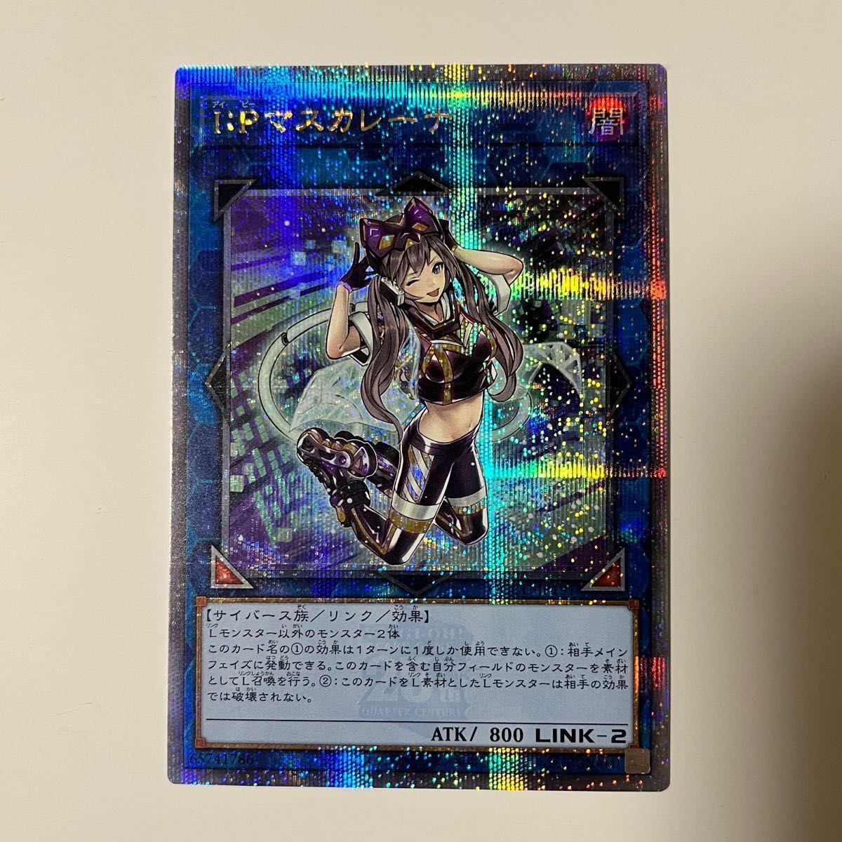 まとめ買い】 遊戯王 ipマスカレーナ 25th シークレット 遊戯王OCG