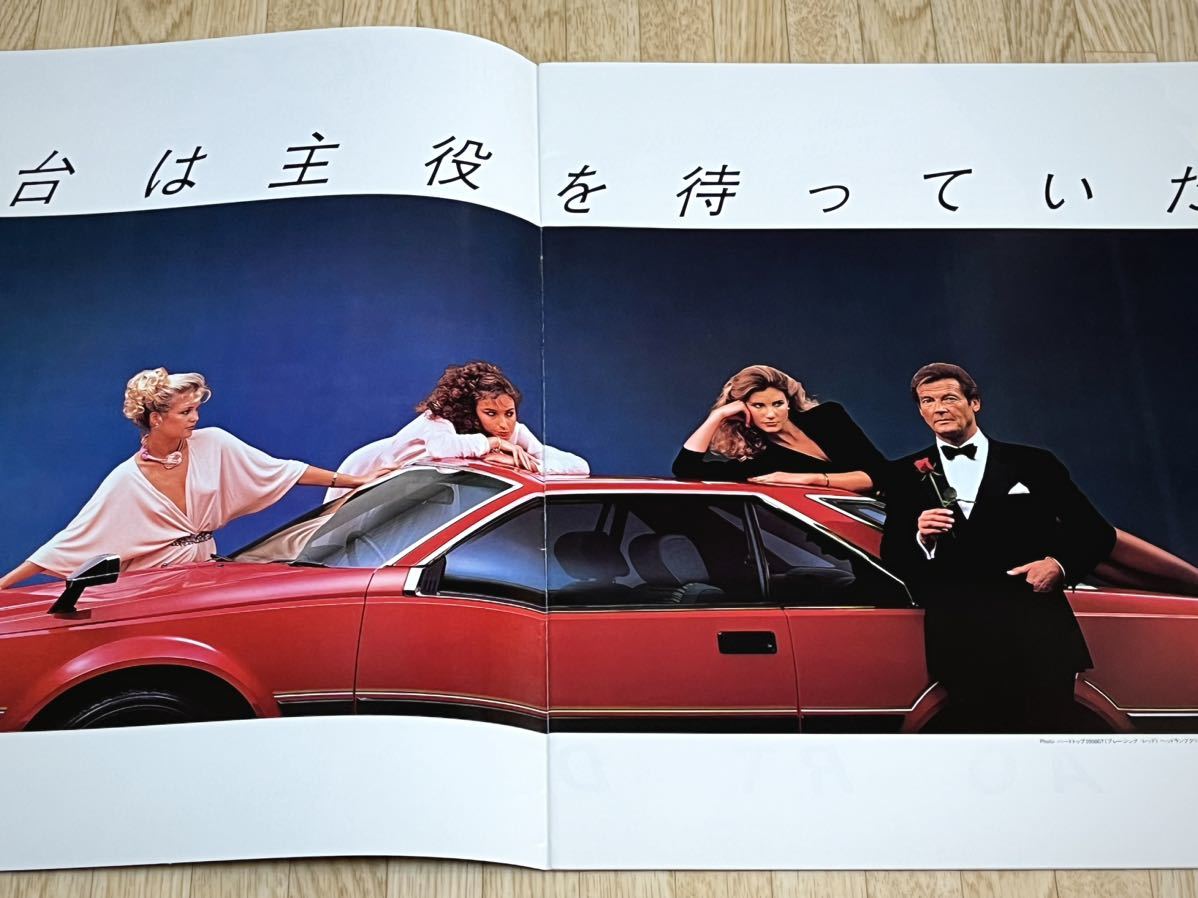 [ старый машина каталог ] подлинная вещь Toyota Corona Showa 57 год 1 месяц седан / жесткий верх 1.5/1.8/2.0 twincam GT*