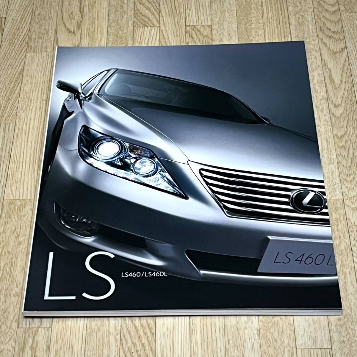 [ unused ] Lexus LS thickness . main catalog 2010 year 8 month LS460/LS460L*