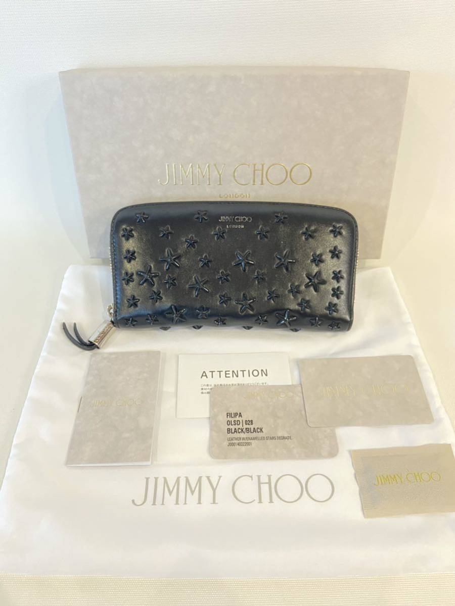 長財布 ジミーチュウ JIMMY CHOO ラウンドファスナー スタースタッズ _画像2