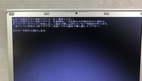 14.0型 DVDドライブ有 Panasonic Let's note CF-LX3JEABR (Core i5-4310U 2.0GHz/8GB/500GB/Wi-Fi/Webカメラ/Windows10 Pro)[363601-]の画像10