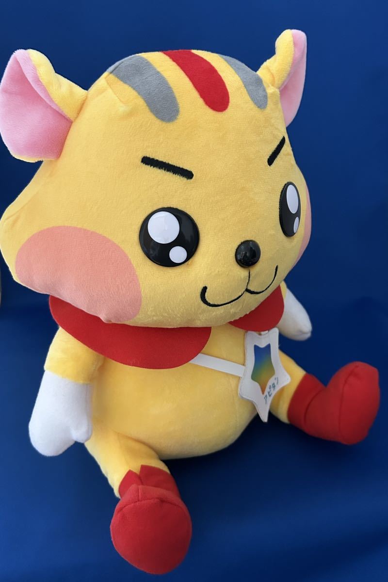 激レア アピタン ぬいぐるみ 激レア アピタン ぬいぐるみ