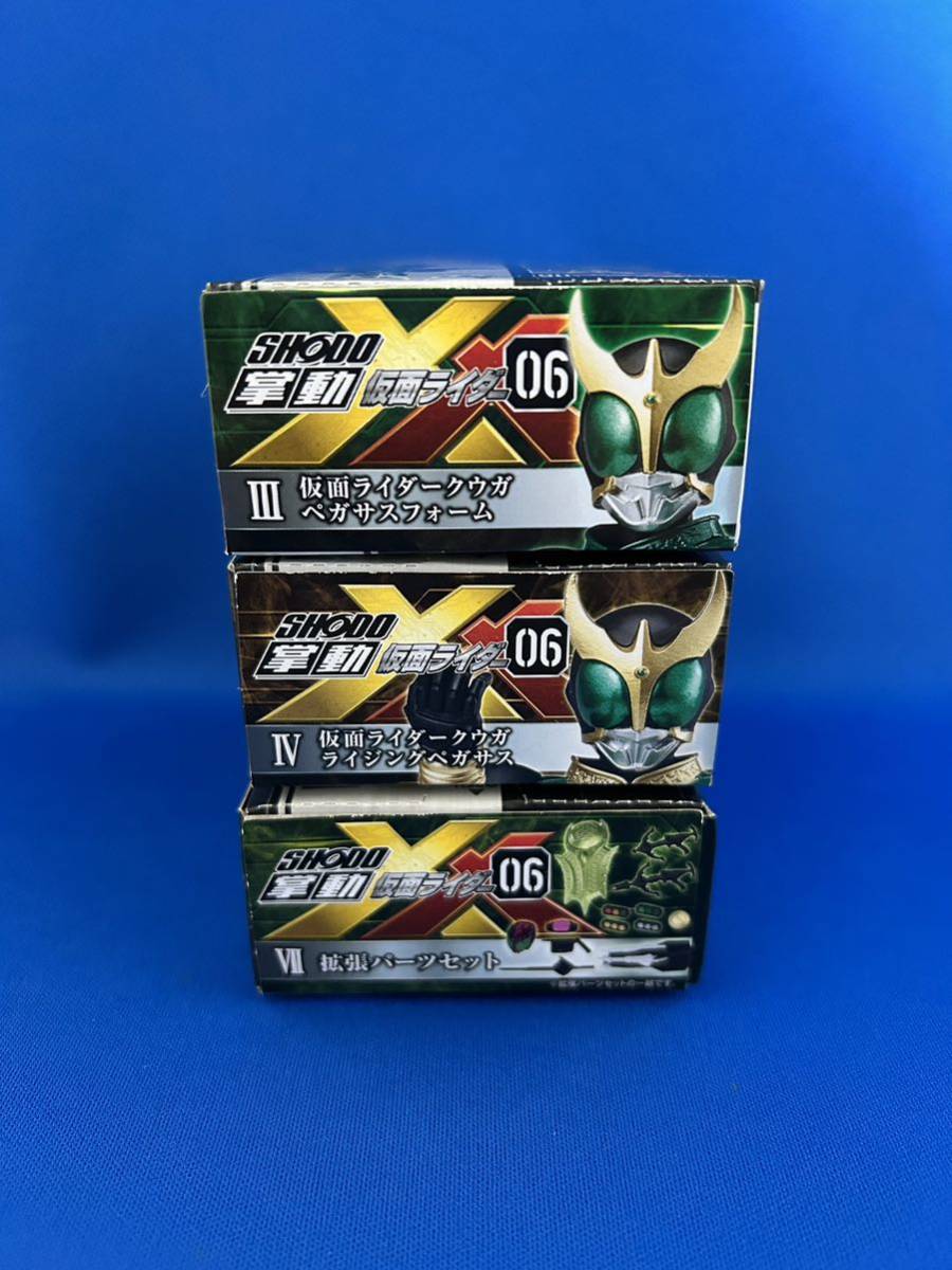 掌動-XX 仮面ライダークウガ ペガサスフォーム ライジングペガサスセット ダブルクロス SHODO 食玩 _画像2