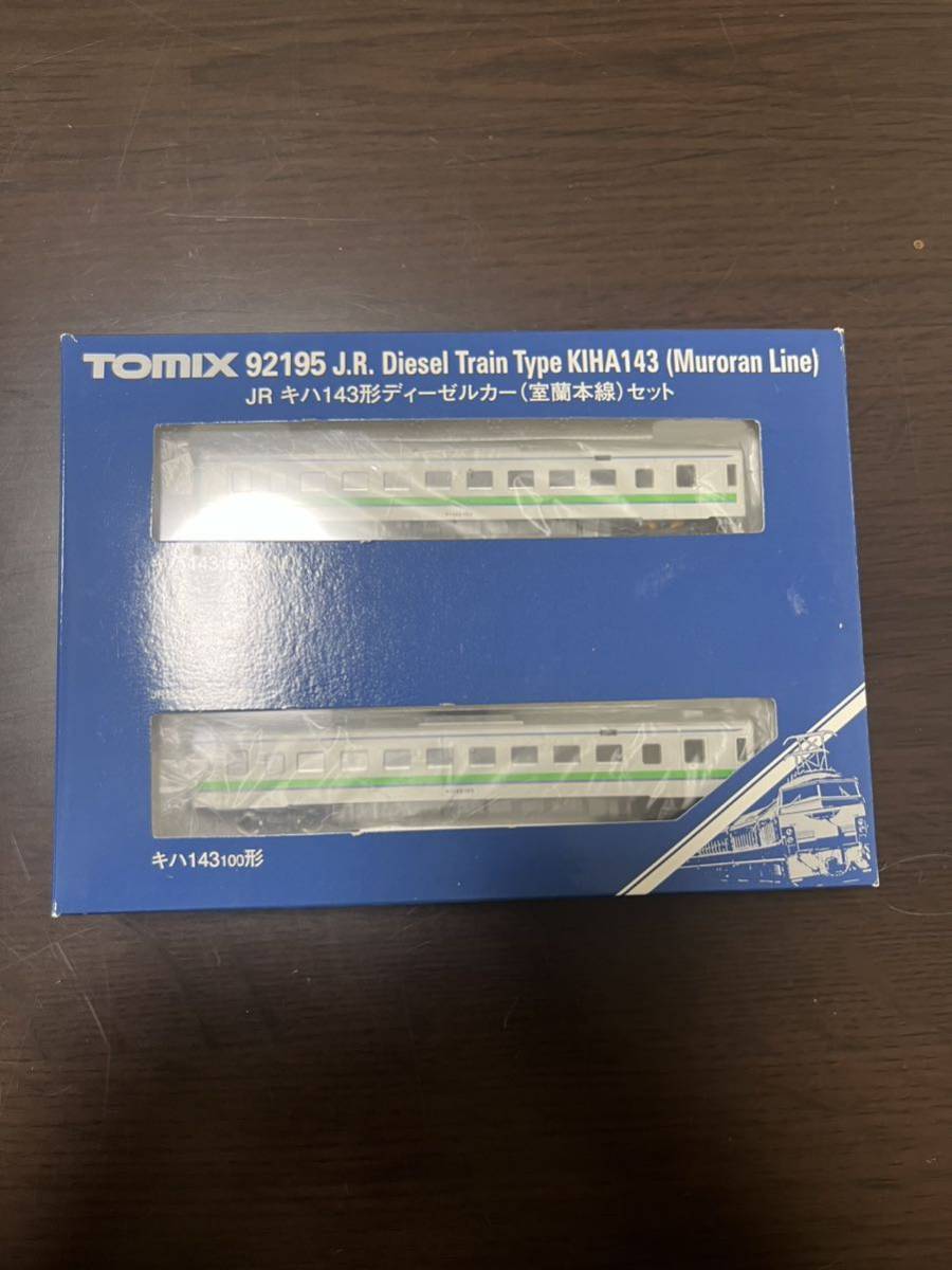 TOMIX トミックス 92195 JR キハ143形 ディーゼルカー (室蘭本線) 2両セット_画像2