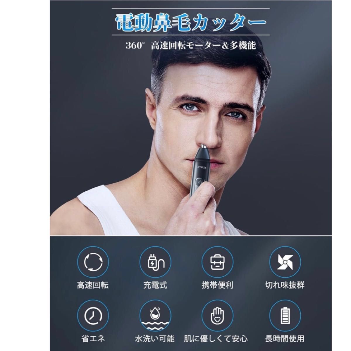 鼻毛カッター メンズ  USB 充電式 　男女兼用　電気シェーバー　持ち運び便利