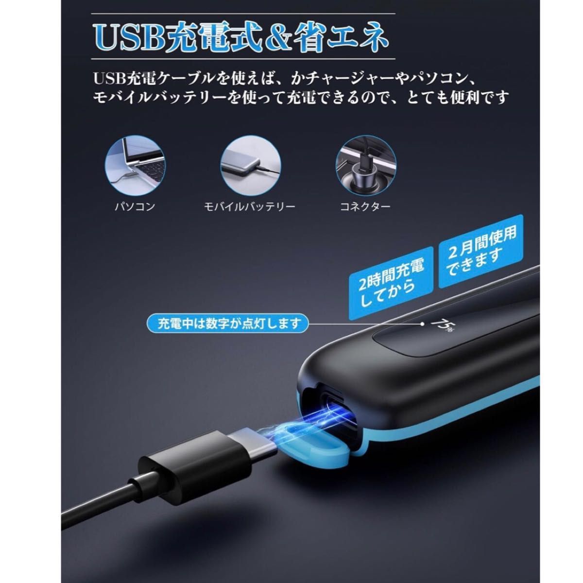 鼻毛カッター メンズ  USB 充電式 　男女兼用　電気シェーバー　持ち運び便利