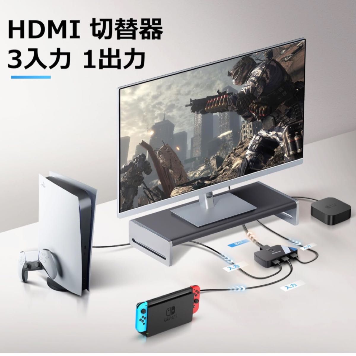 HDMIスイッチャー　3ポートに対応 電源不要　Switch  3入力1出力