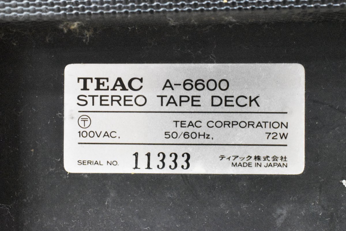 ◇p560 現状品 TEAC ティアック オープンリールデッキ A-6600_画像7