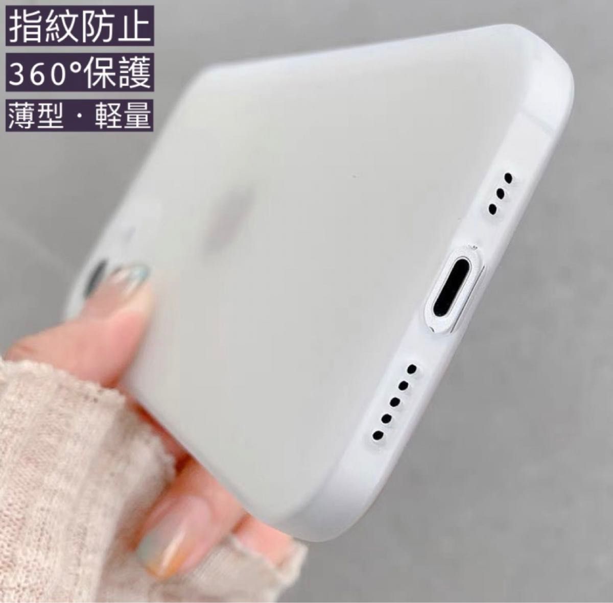 新品　iPhone 12promaxケース 薄い 耐衝撃　スマホケース　半透明　2点セット