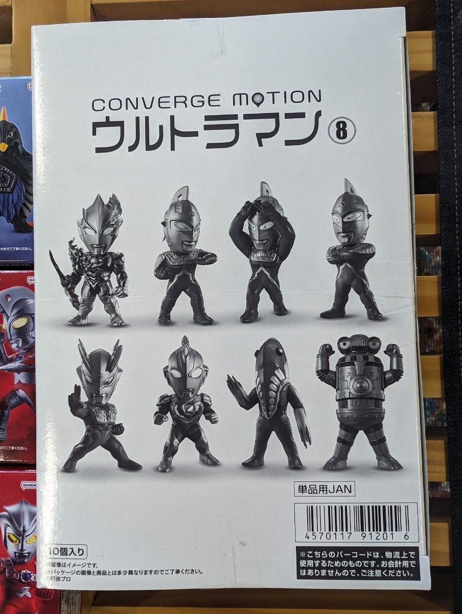 最新作 未開封 ウルトラマン コンバージ MOTION フィギュアまとめ売り